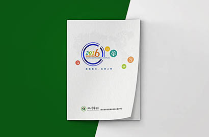 光山县画册设计：以场景为媒，打造城市体验的全新入口